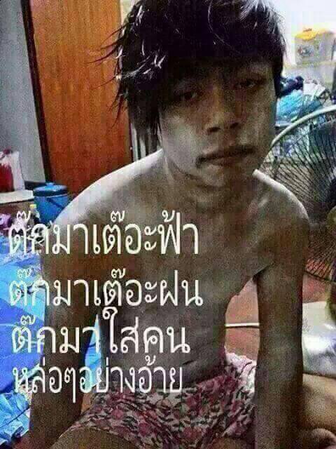 ยังแว้งมาอยู่  555 :cheer: