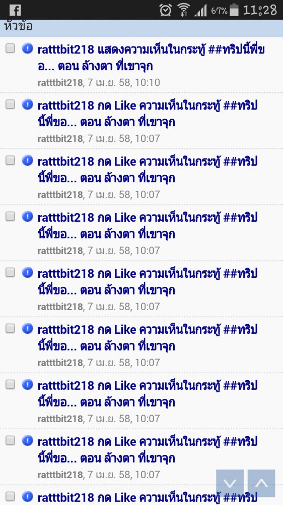 [q][i]อ้างถึง: ratttbit218 posted: 7 เม.ย. 58, 10:10[/i]
เชือดเฉือนกันมันส์มากเลยครับ ตามชมตามเชียร