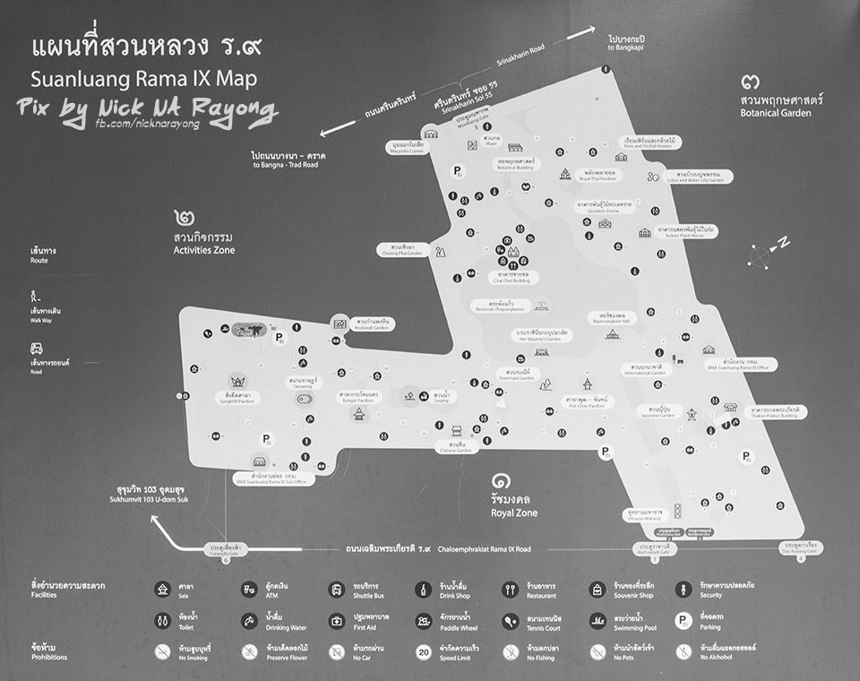  [center]
[b]แบกกล้องท่องสวนหลวง ร.๙[/b]
 [q]M A P แผนที่
กันหลงทางครับ ใครที่ชอบเดิน อย่าลืมเช็ค