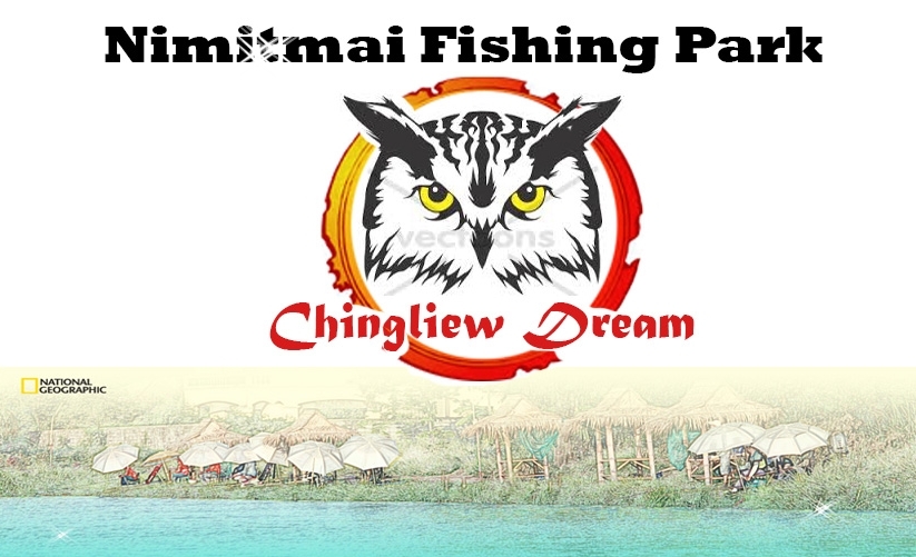  :cool:Welcome to Nimitmai Fishing Park  ถนนนิมิตใหม่ 