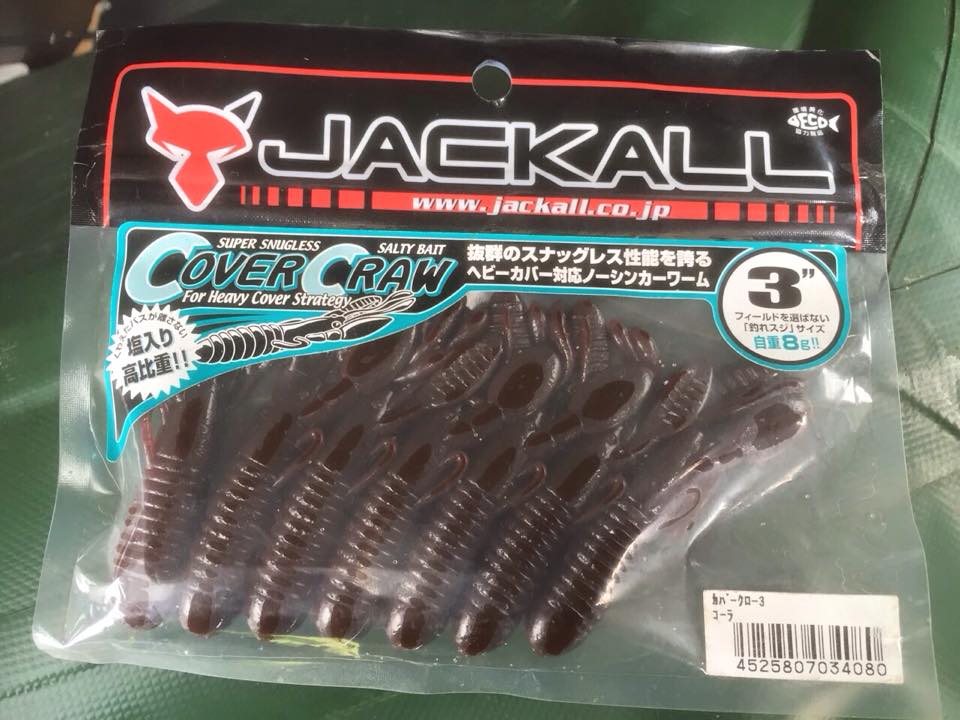 เหยื่อ  Cover craw   หรือ  กุ้งยาง  ขนาด  3  นิ้ว  จากค่าย  JACKALL    :love: :love: :love:

ขอบคุ