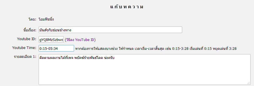 [q][i]อ้างถึง: ... posted: 30 เม.ย. 58, 21:14[/i]
...[/q]
ตอนนี้ผมทำการปรับปรุงโปรแกรมเสร็จแล้ว น้