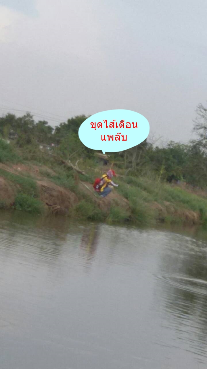 
    นั่นง่ะ :laughing: :laughing: :laughing: