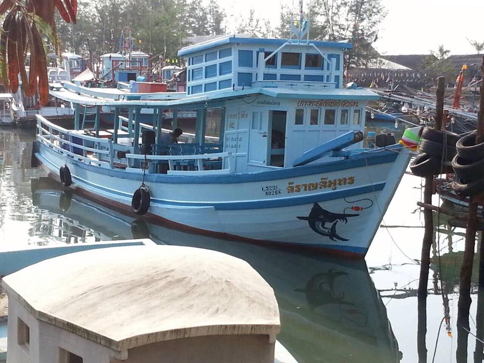ขอจบด้วยภาพเรือสราญสมุทรคับให้บริการ ดำน้ำดูปาการัง ตกหมึก ตกปลา ราคาเป็นกันเองคับ ขอบคุณทุกท่านที่ต
