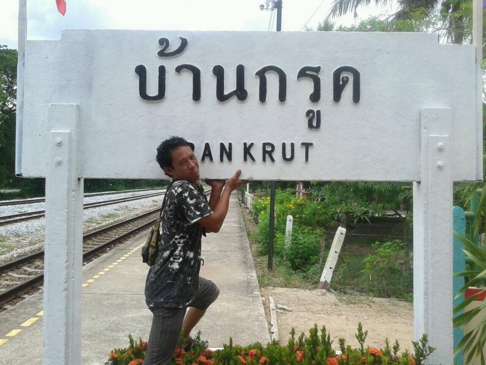 ทันทีที่ถึงสถานีรถไฟบ้านกรูดน้องทอปบอกขอหล่อซักรูปนะพี่ :blush: :cool: :cool: