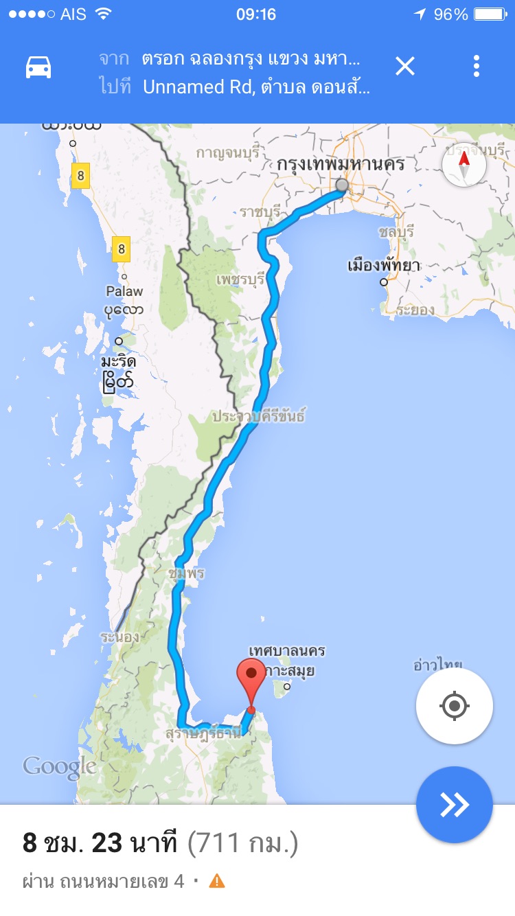 วันนี้เราเลือกการเดินทางด้วยรถยนต์ จาก กทม ระยะทางประมาณ 700 กม. จริงแล้วการทีจะมาเกาะสมุย มีอีก 2 -