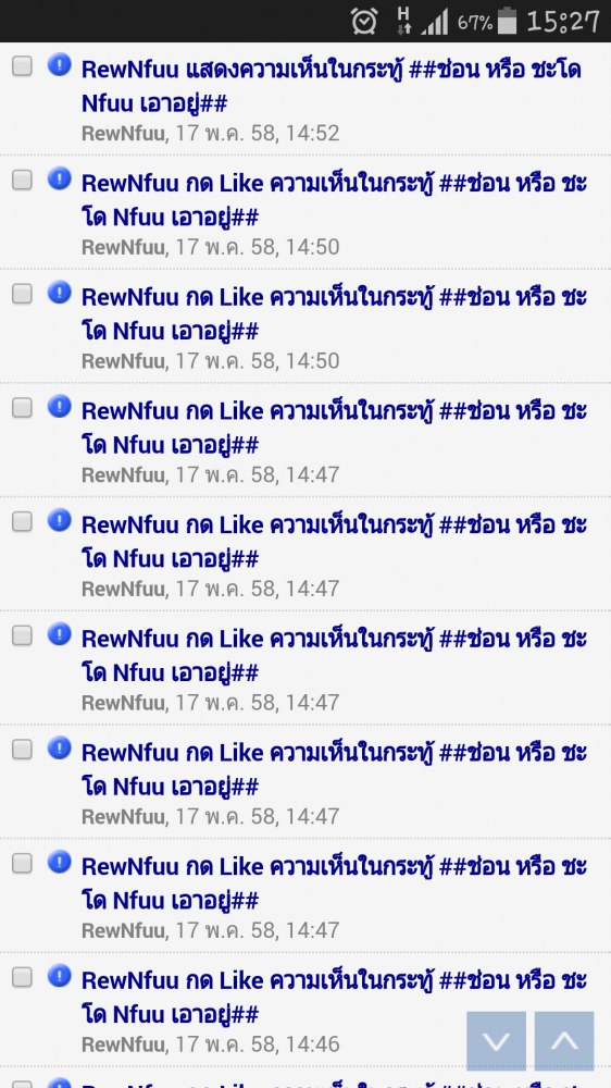 [q][i]อ้างถึง: RewNfuu posted: 17 พ.ค. 58, 14:52[/i]
ตามชมตามเชียร์ครับท่านประธาน  :cheer: :cheer: 