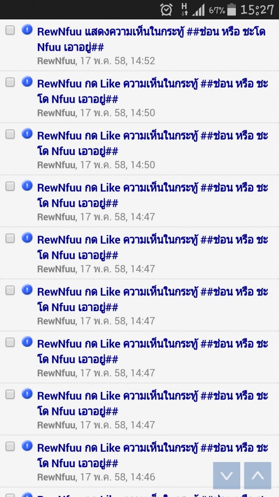 [q][i]อ้างถึง: RewNfuu posted: 17 พ.ค. 58, 14:52[/i]
ตามชมตามเชียร์ครับท่านประธาน  :cheer: :cheer: 