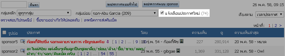 [q][i]อ้างถึง: ... posted: 25 พ.ค. 58, 18:08[/i]
...[/q]
กรณีนี้ไม่ใช่การติดตามใครครับ แต่เป็นเพรา