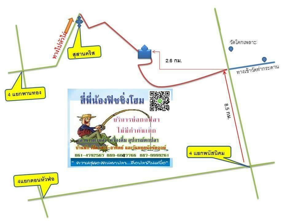 ตามแผนที่เลยครับ  :smile: :smile: