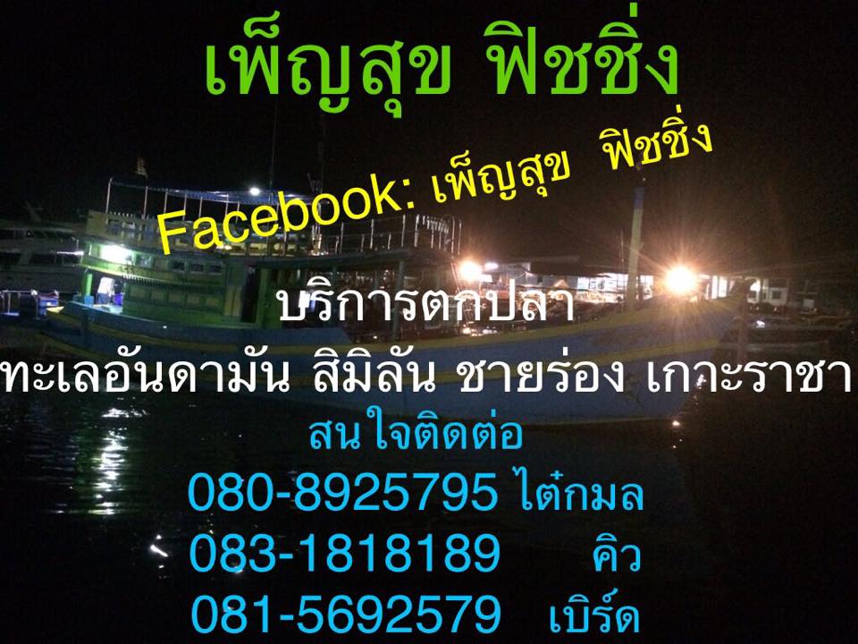 เด๋วจะมาอัพให้เรื่อยๆครับ