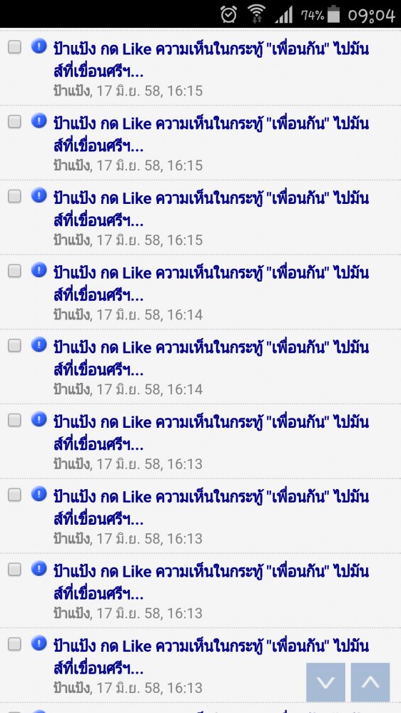 [q][i]อ้างถึง: ป้าแป้ง posted: 17 มิ.ย. 58, 16:10[/i]
หมวกสวยจังเลยยยยย น้าตุ้ย  :blush:[/q]

 [b