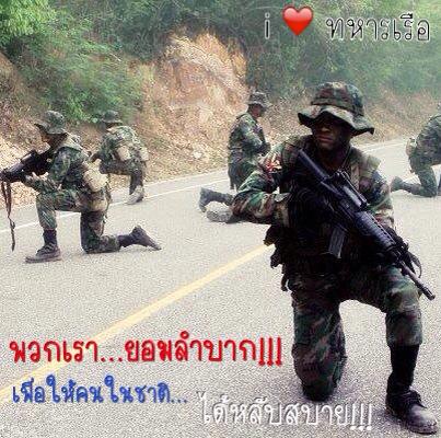 การตั้งรูปขบวน