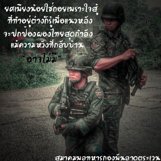 เรื่องครอบครัวไว้ทีหลัง