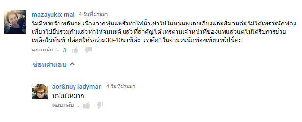 [q][i]อ้างถึง: Kศุภฤกษ์ posted: 11 ก.ค. 58, 06:36[/i]
[q][i]อ้างถึง: OhYes-Fishing posted: 10 ก.ค. 