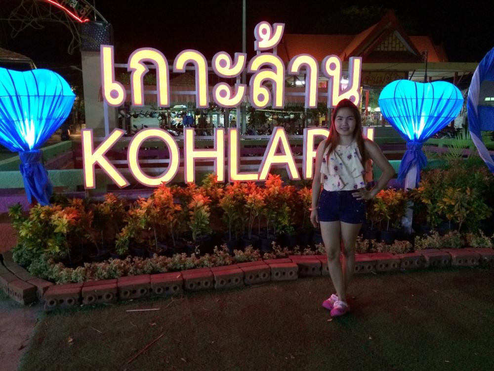 ขากลับที่พักแวะถ่ายรูปป้ายสะหน่อยแสงไฟยามค่ำคืนชั่งสวยเหลือเกิน