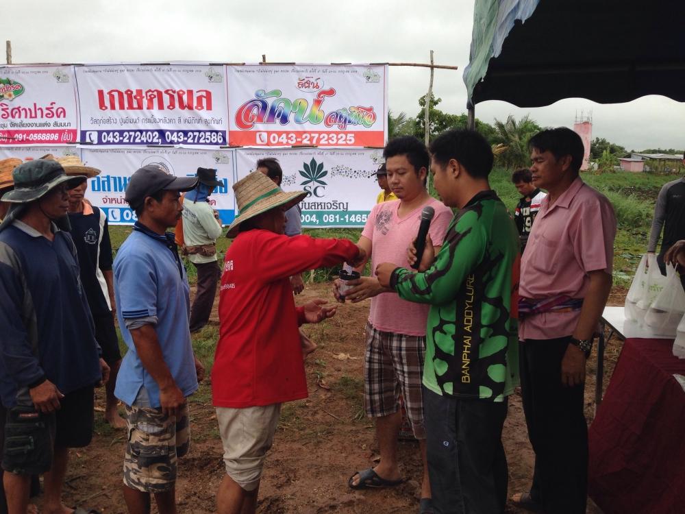 จับเบอร์เรือครับ