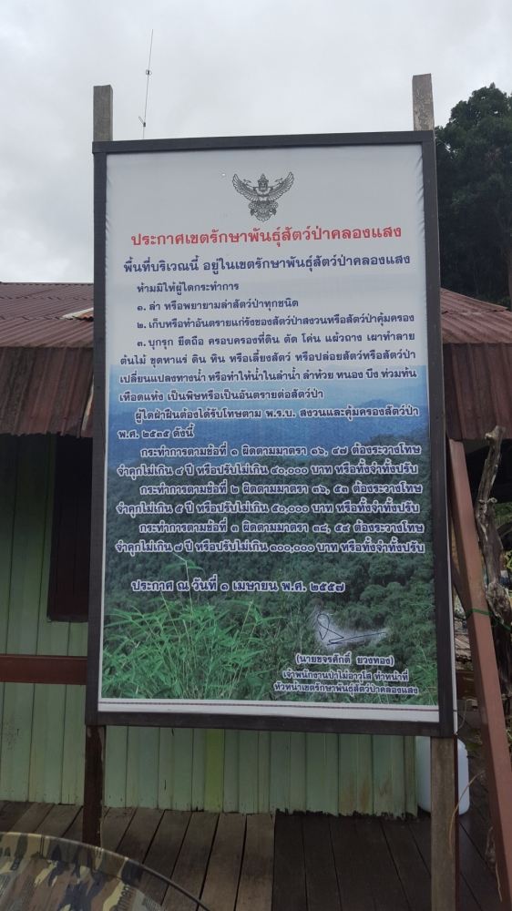   [b]ที่นี่ มีข้อกำหนดอยู่
ซึ่งก็ไม่ได้ยากอะไร อ่านแล้วก็ทำตามด้วยนะครับ
ช่วยกันรักษา "เขื่อนเชี่