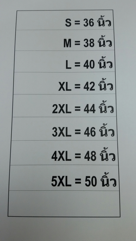 ขนาดเสื้อตามนี้นะคะ โพสจอง แล้วโปรด ระบุ ขนาดเสื้อให้แป้งด้วย

ขอบคุณมากค่ะ :blush: