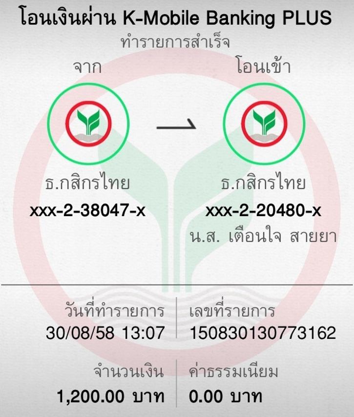 [q][i]อ้างถึง: จิตร posted: 29 ส.ค. 58, 20:24[/i]
[q][i]อ้างถึง: จิตร posted: 28 ส.ค. 58, 22:39[/i]