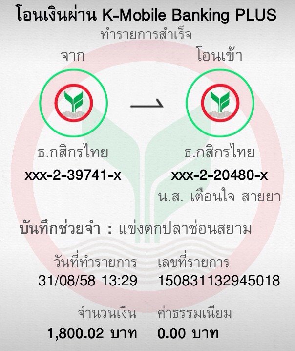 [q][i]อ้างถึง: พ่อน้องอั้ม posted: 29 ส.ค. 58, 17:32[/i]
จอง3ที่ครับ เสื้อ L=1ตัว
                