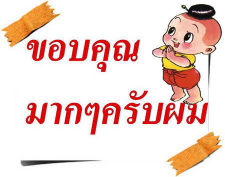  [center][q][i]อ้างถึง: worawitnonline posted: 1 ก.ย. 58, 13:21[/i]
++++ :cheer: :cheer: :cheer: :c