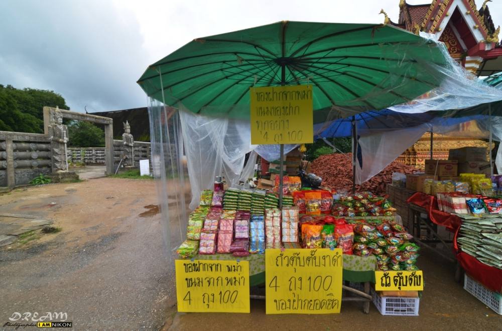 ของฝากพอมีให้เลือกซื้อติดไม้ติดมือ กลับบ้าน