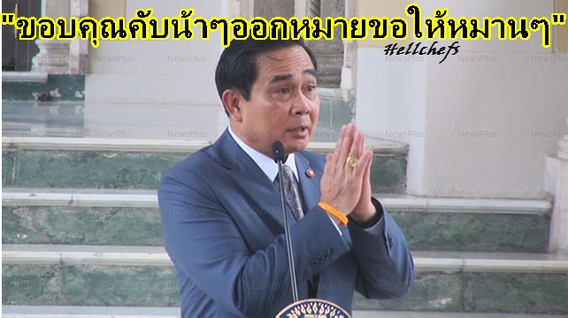 สุดท้ายนี้ขอบคุณน้าๆทุกท่านที่แวะมาชมและคอมเม้นให้กำลังใจกันนะคับติดตามพวกเราได้ทางกลุ่มในเฟสบุค""