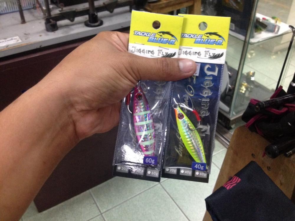 
 และนี้เป็นเหยื่อที่ผมใช่ในทริปนี้ครับ Jigging Fly 40-60 g.