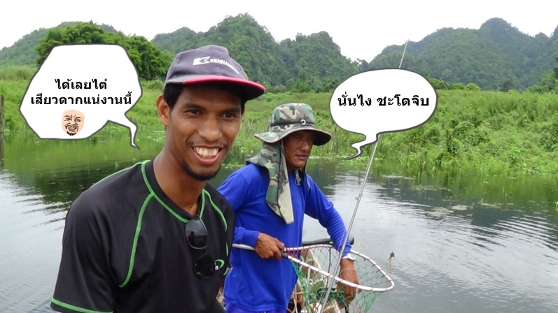 และแล้ว อ.โรจน์ ตัวป่วน ก็สร้างวีรกรรมจนได้
 :ohno: :ohno: :ohno: :ohno: