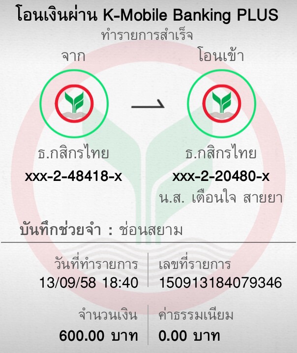 [q][i]อ้างถึง: ป้าแป้ง posted: 1 ก.ย. 58, 10:04[/i]
[q][i]อ้างถึง: pomtexas posted: 28 ส.ค. 58, 22: