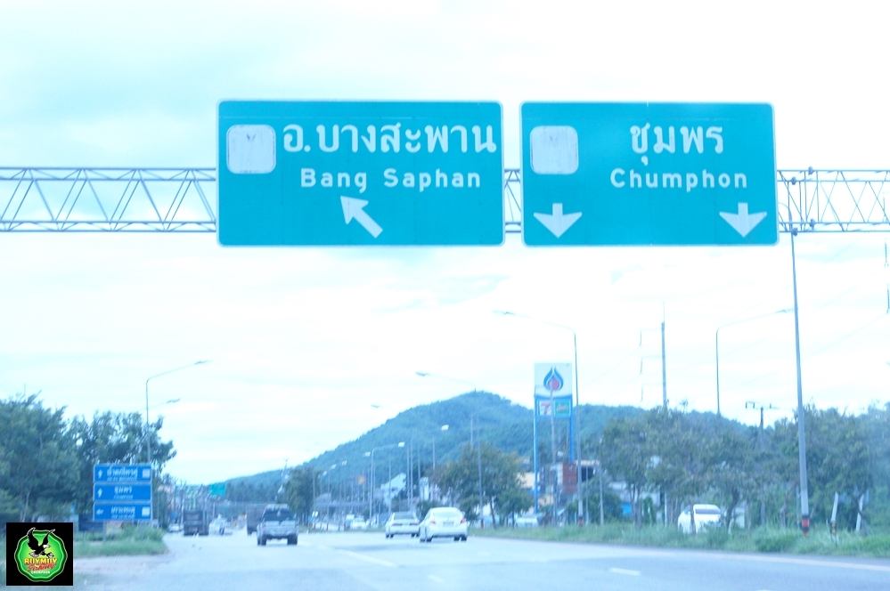  
[center]แซงไปก็เท่านั้นเพราะเข้าท่าเรือไม่ถูก..อิอิ.[/center] :laughing: :laughing: :laughing: