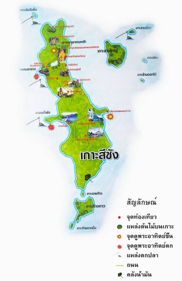 แผนที่ที่พวกผมอยุ่คับ เกาะขามใหญ่