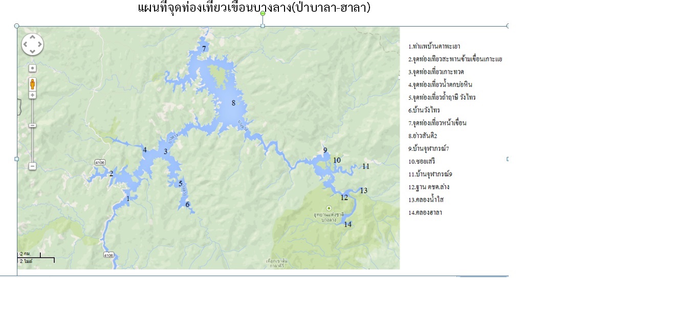 เส้นทางของพวกเรา เริ่มจากหมายเลข 1 จุดมุ่งหมายที่จะให้ถึงในคืนแรกที่หมายเลข 13  คลองน้ำใส  ระยะทางปร