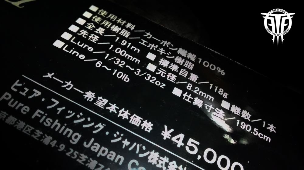 มาดูสเป็คคันกันดีกว่า 
คันนี้เป็น BFS แน่นอนต้องเป็นคันเบท ความยาว 6.3 ฟุต
เวทสาย 6-10 lb
เวทเหยื