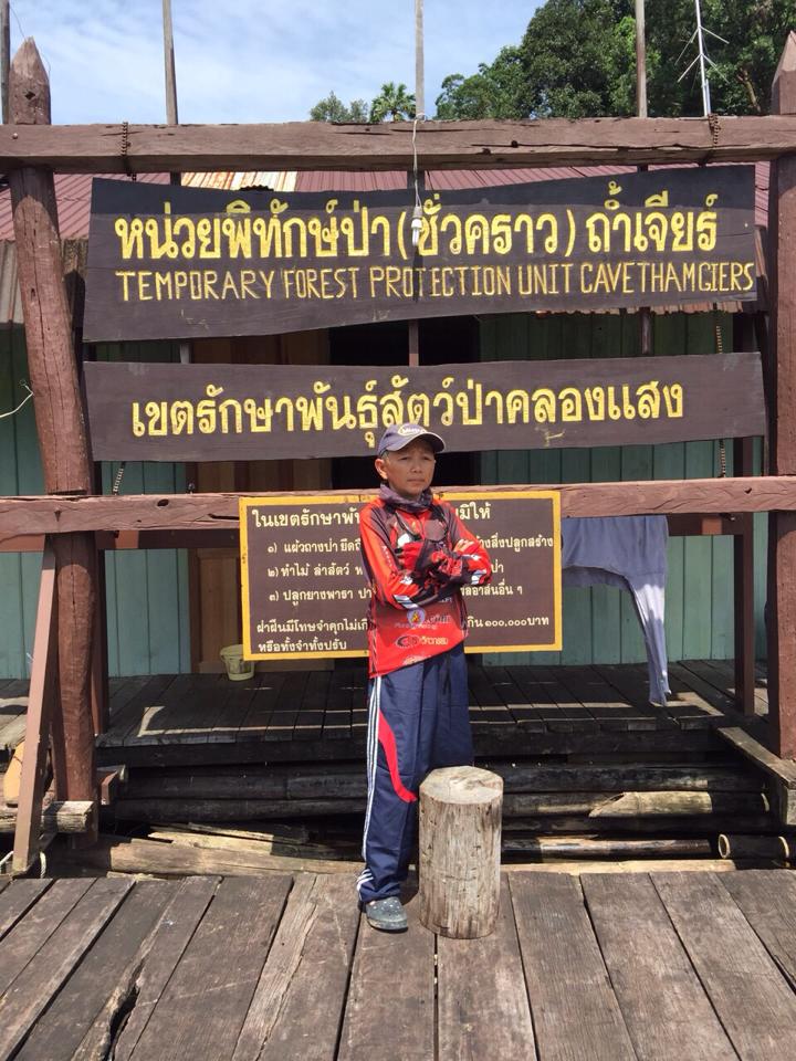 

เครดิตภาพจากน้าโอเล่