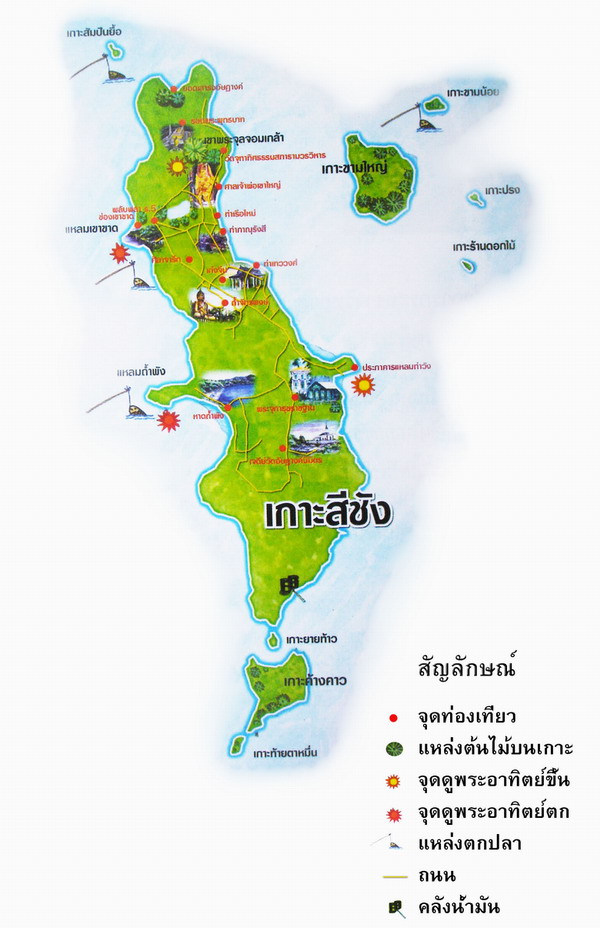 แผนที่เกาะขาม :cheer: