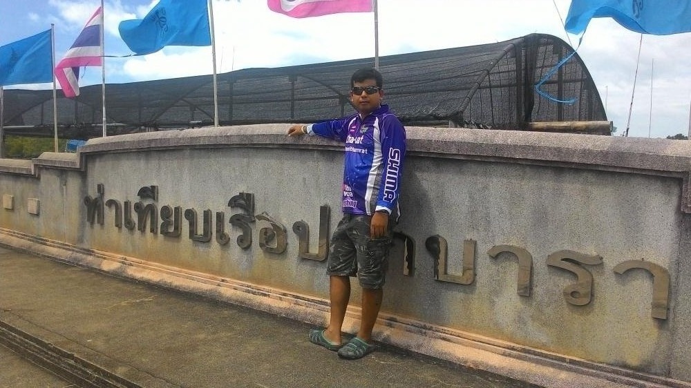 ตอนนี้ถึงท่าเรือแล้ว