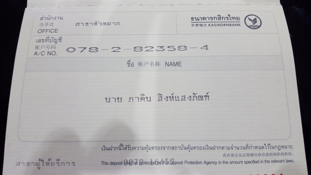  [b]การรับสมัคร
*** ผู้ร่วมการแข่งขัน ต้องเป็นผู้ที่มี ล็อคอิน 
        ในเวปสยามฟิชชิ่ง เท่านั้น*