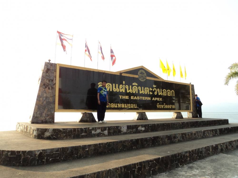  :cool:ผมเอาบ้างทีระลึก :cool: :cool: