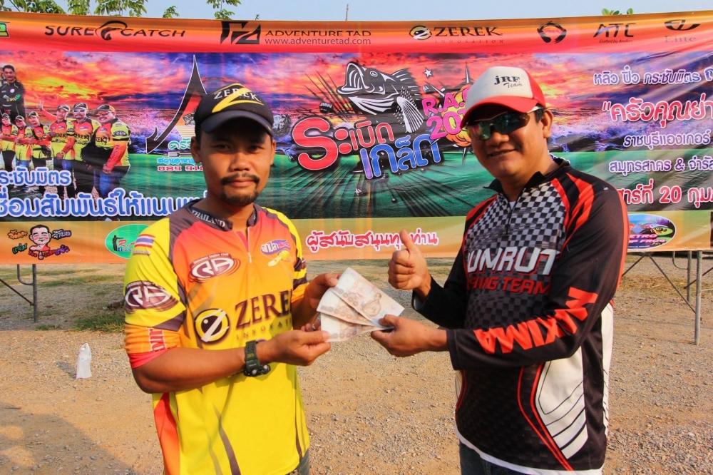 
น้าต๊อบ จำรัสฟิชชิ่ง ใจดีฝุดๆ มอบเงินรางวัล 3,000 ให้มาเป็นรางวัล ทั้งหมด 3 ลำดับ
เอาใจน้องๆ ไปเล