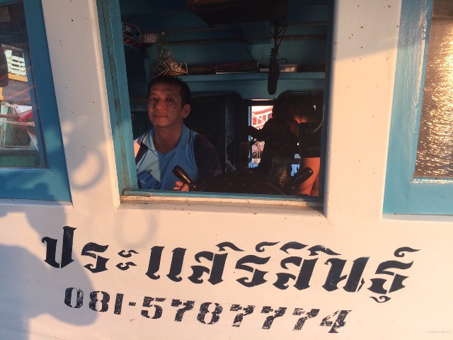 ก่อนออกจากท่า ก็เตรียมหมุนเรือ กลับลำออกสู่ ทะเลอันกว้างใหญ่ :smile: :smile: :smile: