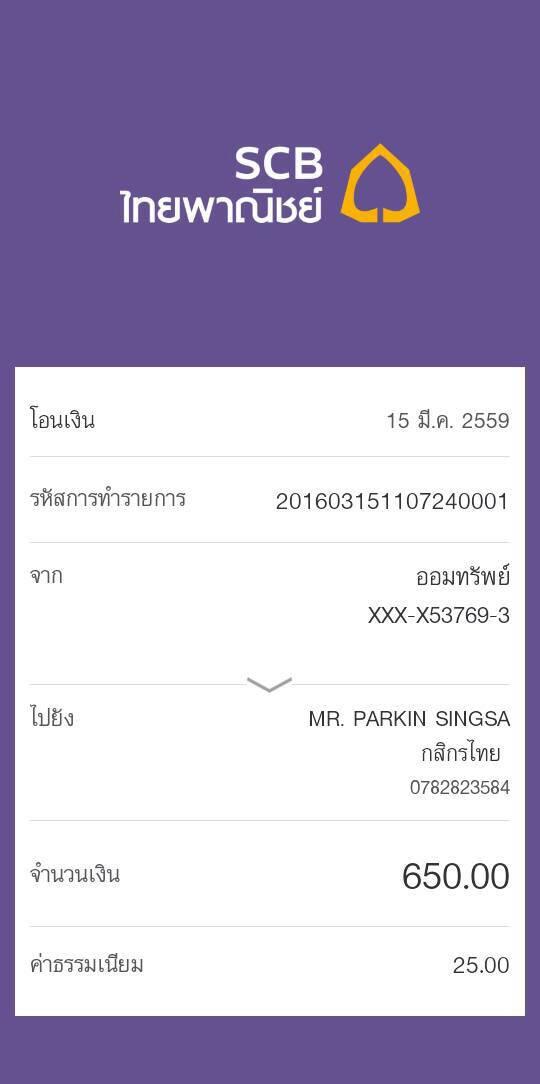 [q][i]อ้างถึง: คณะกรรมการชุมชนฯ posted: 14 มี.ค. 59, 18:15[/i]
[q][i]อ้างถึง: Onedora posted: 14 มี