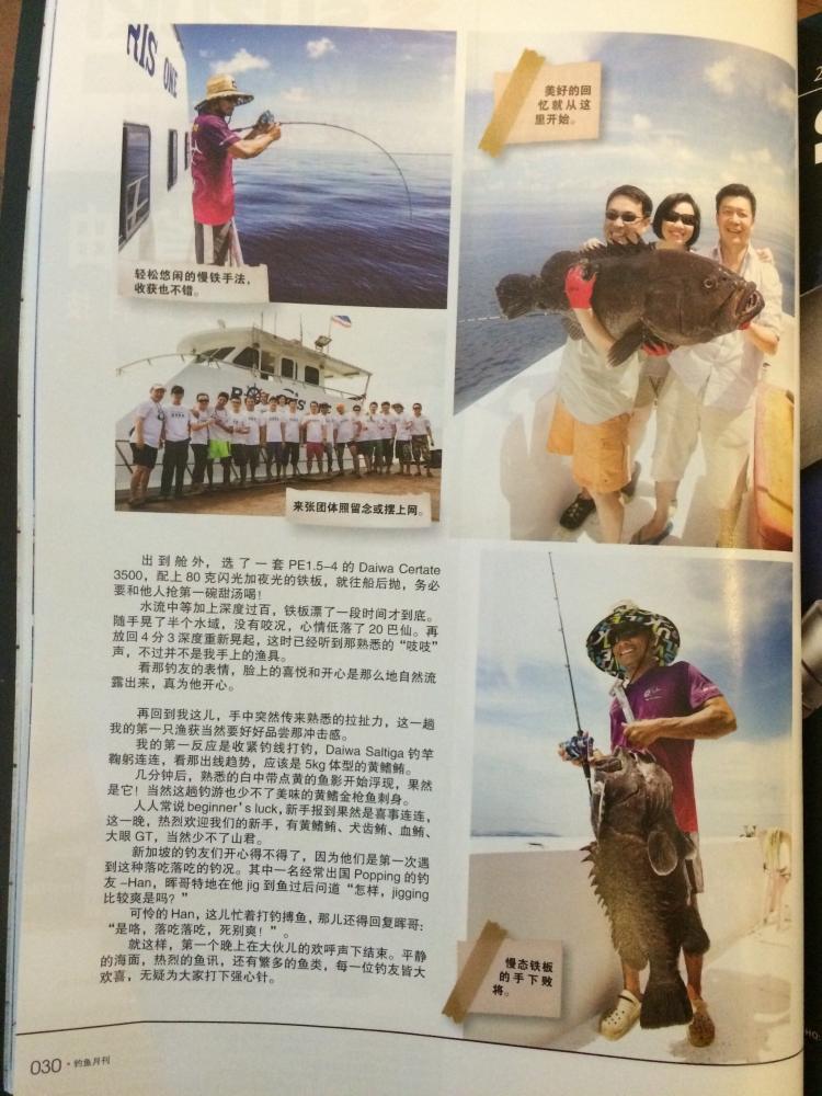 ดังจนถึงต่างประเทศเลย