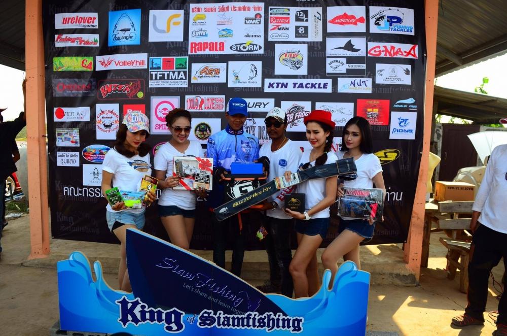 รวมภาพงาน King of siamfishing ท่านใดมีรูปงาน เอามาแจมกันได้นะครับ