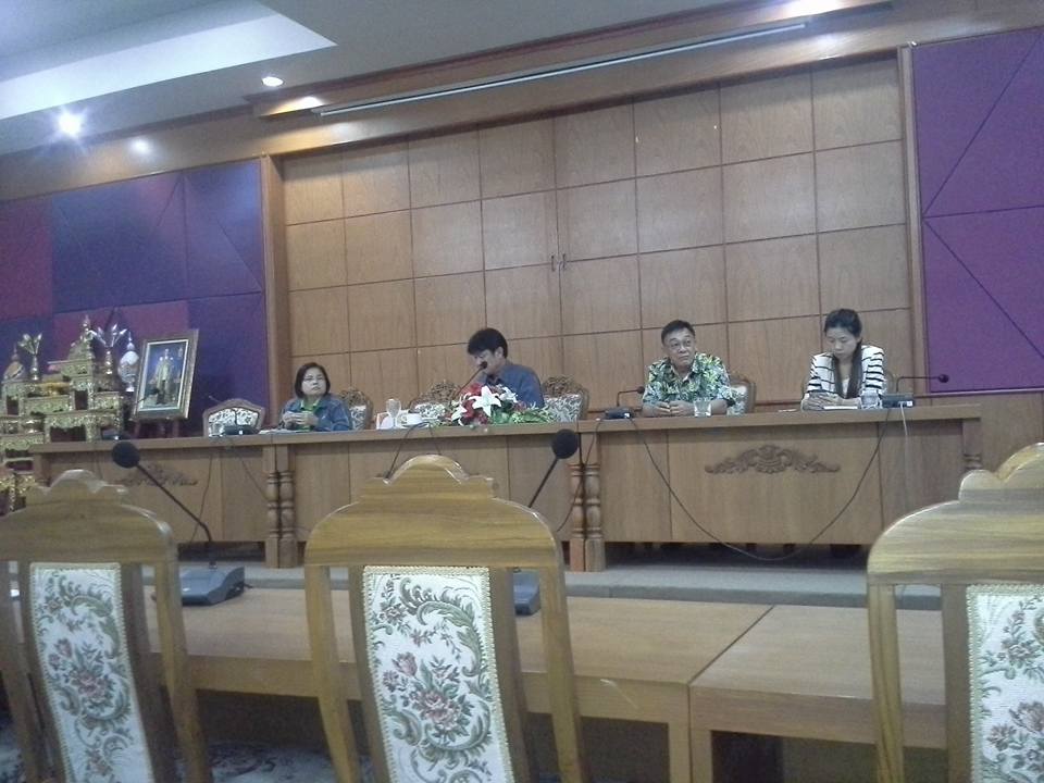 ประชุมเตรียม