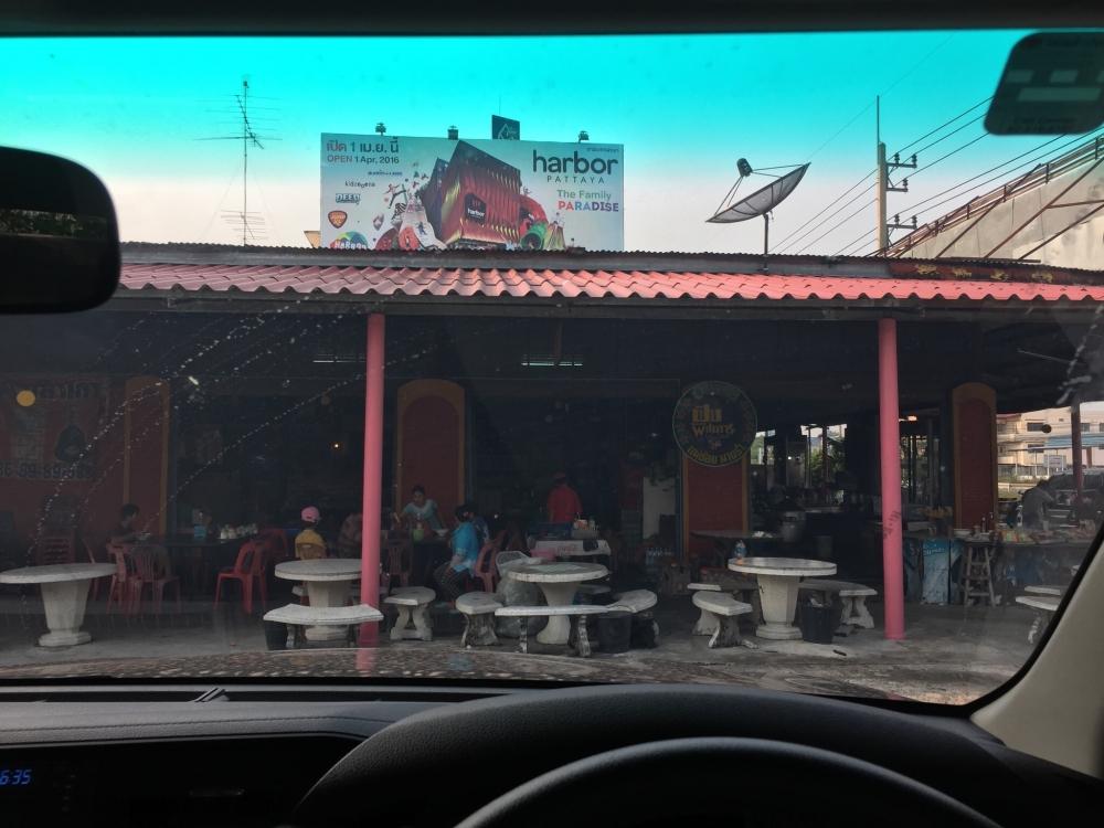 แวะทานมื้อเย็นหน่อย ก๋งเษมเตี๋ยวเป็ดบางพระ เคยกินตั้งแต่ตอนเด็กๆ