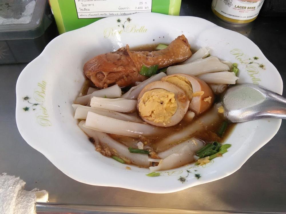 ยังไม่ถึงหมาย กลางวันเป็น ก๋วยจั๊บครับ

 :grin: :grin: :grin: :grin: :grin: