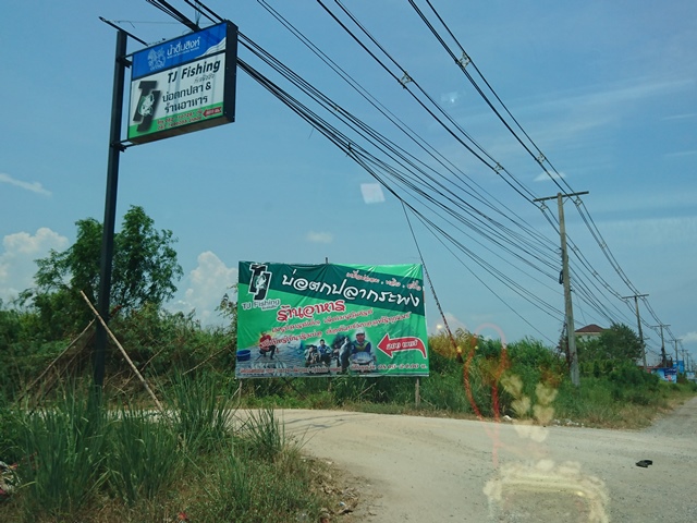 แนะนำ บ่อเปิดใหม่ In Rayong 