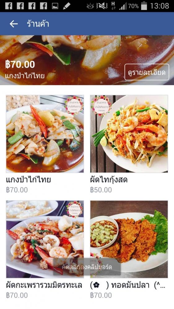 ใด้ที่นอนแล้วก็หาของกินเลยละกัน :love: :love: